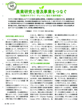 書籍・報告書