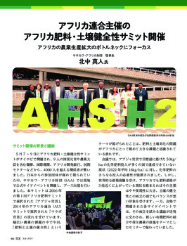 書籍・報告書