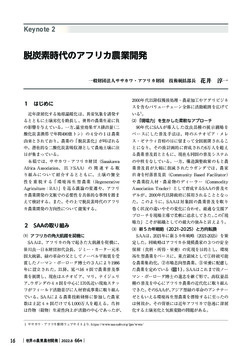 書籍・報告書