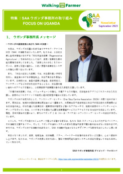 News letter