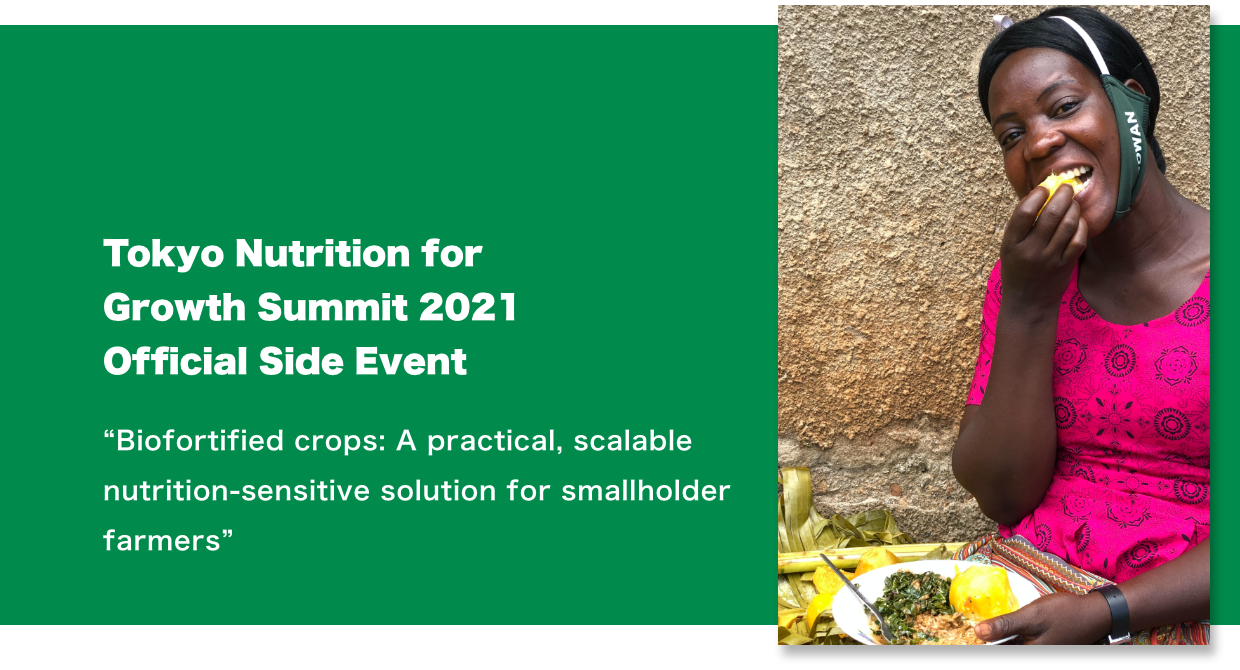 Tokyo Nutrition for Growth Summit 2021 Official Sideevent